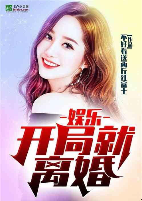 娱乐吃瓜离婚小说,瓜田里的爱情裂痕