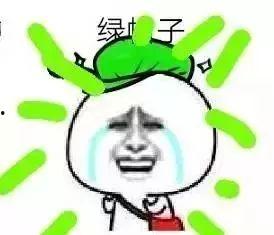 微信表情包吃瓜代表什么意思